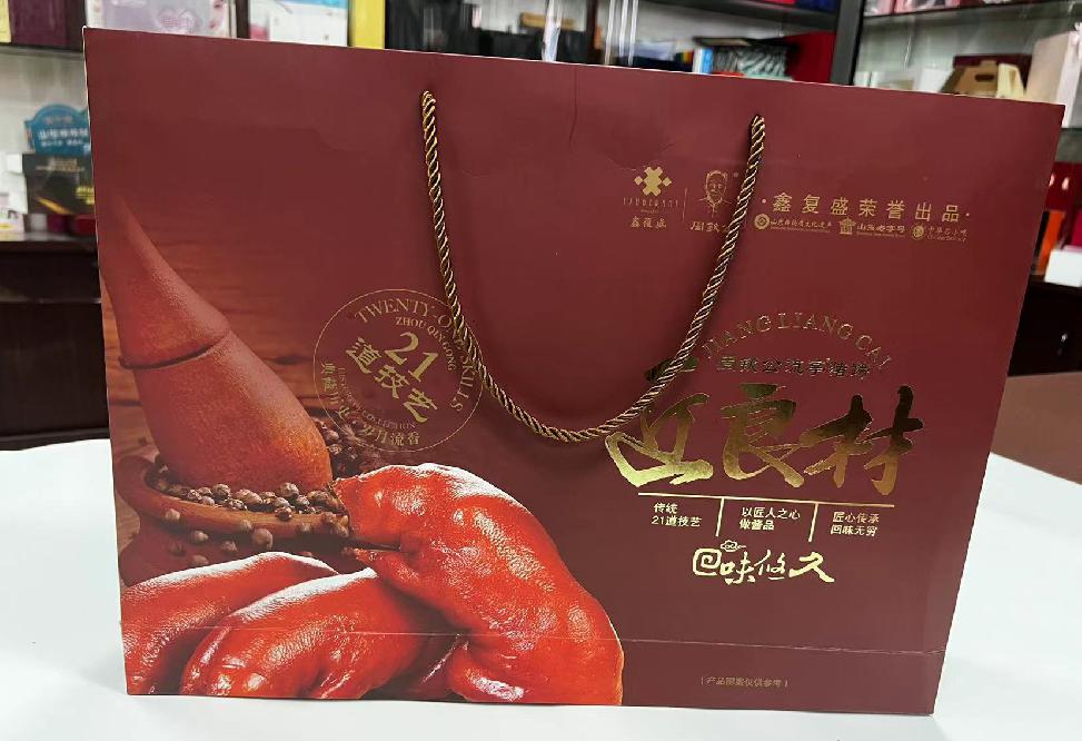 贵定礼品盒定制